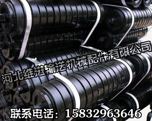 新型皮带输送带托辊